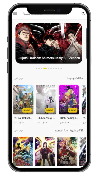 Witcher Anime Apk Screenshot